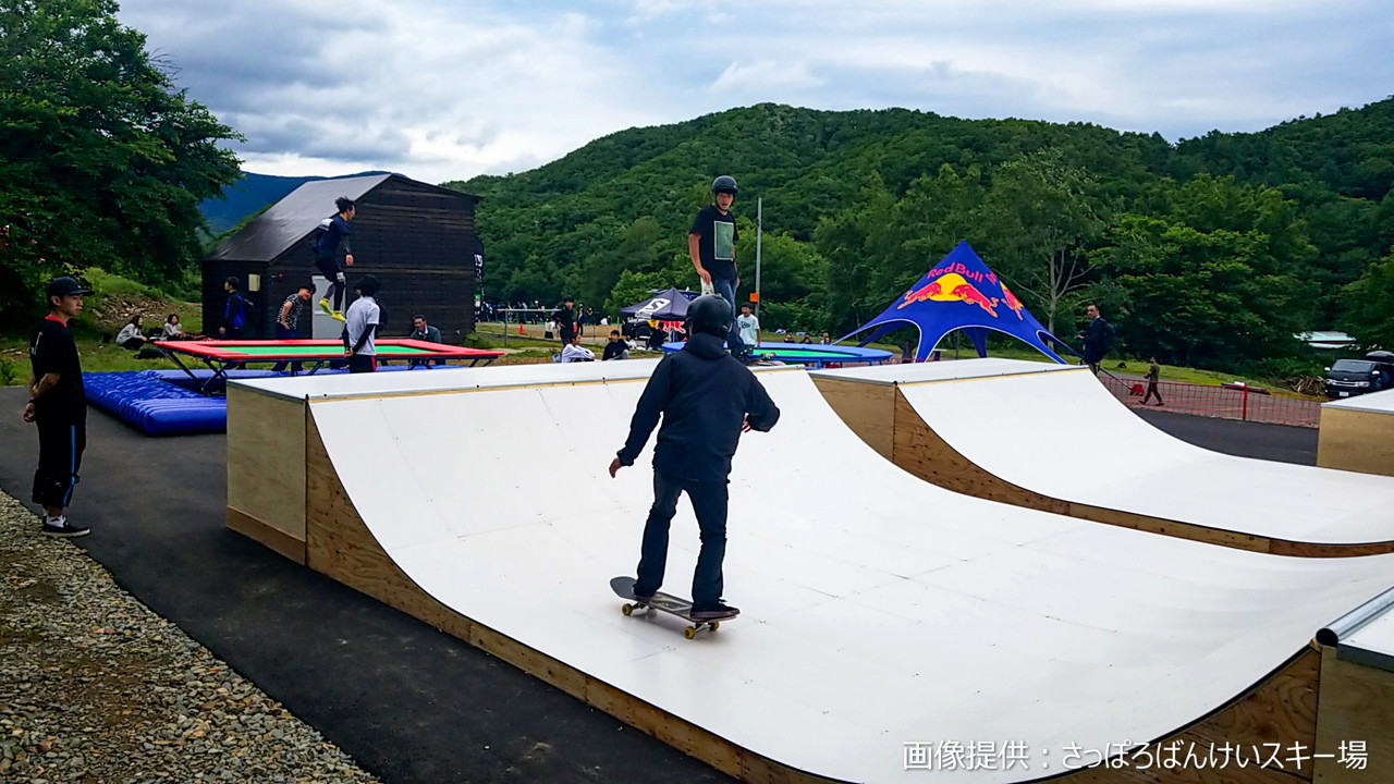 さっぽろばんけいスキー場　北海道に待望のサマーゲレンデが誕生！夏でもスキー＆スノーボードが楽しめるサマーアクティビティパーク『b.SAP』オープン(^^)v